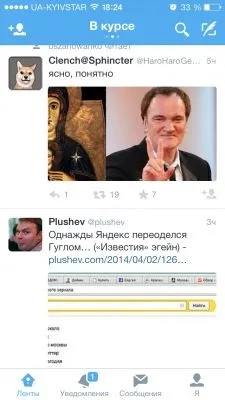 Top кращих twitter-клієнтів для ios або що таке twitter (twitter) Top кращих twitter-клієнтів для ios або що таке twitter