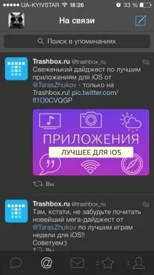 Top кращих twitter-клієнтів для ios або що таке twitter (twitter) Top кращих twitter-клієнтів для ios або що таке twitter