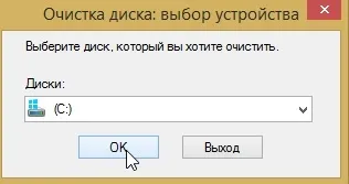 Гальмує жорсткий диск (hdd), що робити