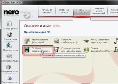 Топ-9 програм для створення кліпів