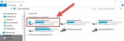 Гальмує виндовс 10 на ноутбуці - основні причини і їх рішення (гальмує) Гальмує виндовс 10 на ноутбуці - основні причини і їх рішення