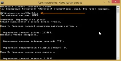 Гальмує жорсткий диск (hdd), що робити