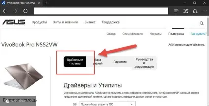 Гальмує виндовс 10 на ноутбуці - основні причини і їх рішення (ноутбуці) Гальмує виндовс 10 на ноутбуці - основні причини і їх рішення