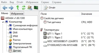 Гальмує жорсткий диск (hdd), що робити