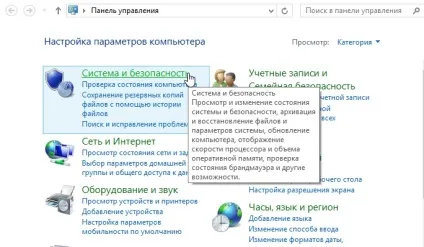 Гальмує жорсткий диск (hdd), що робити