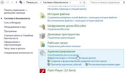 Гальмує жорсткий диск (hdd), що робити