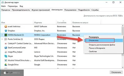 Гальмує виндовс 10 на ноутбуці - основні причини і їх рішення (причини) Гальмує виндовс 10 на ноутбуці - основні причини і їх рішення