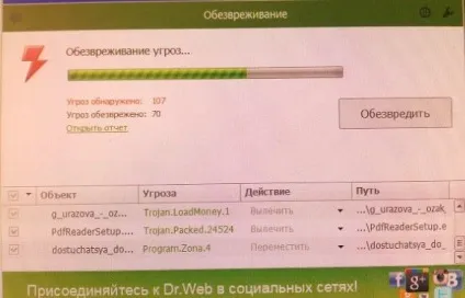 гальмує комп'ютер