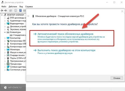 Гальмує виндовс 10 на ноутбуці - основні причини і їх рішення (причини) Гальмує виндовс 10 на ноутбуці - основні причини і їх рішення