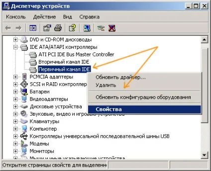 Гальмує жорсткий диск (hdd), що робити