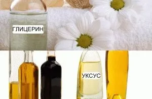 Тріщини на п'ятах лікування гліцерином з оцтом (гліцерином) Тріщини на п'ятах лікування гліцерином з оцтом