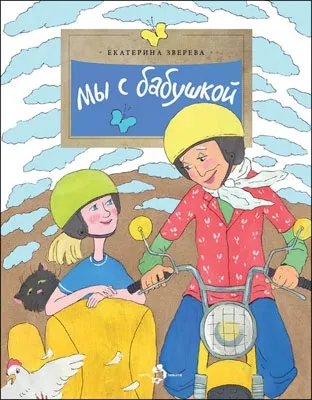 Три книги для батьків і дітей - православний журнал - Фома (Допущено поширенню Видавничим Радою) Три книги для батьків і дітей - православний журнал - Фома