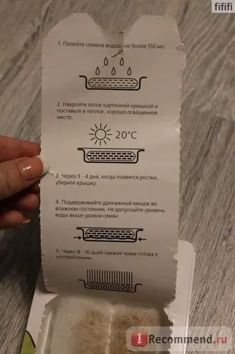 Травка для кішок titbit - «і сниться нам трава трава біля будинку, зелена зелена трава (трава) Травка для кішок titbit - «і сниться нам трава трава біля будинку, зелена зелена трава