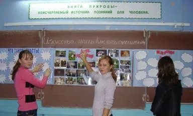 Тренінг мистецтво жити