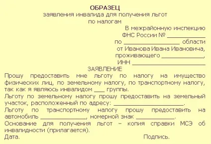Транспортний податок на мотоцикл, його розміри і умови оплати