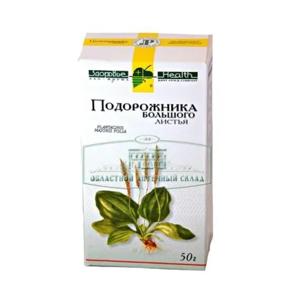Трави для лікування при бронхіті у дорослих (трави) Трави для лікування при бронхіті у дорослих