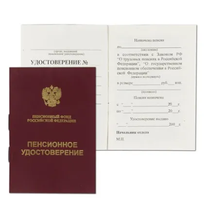 Транспортний податок на мотоцикли - розрахувати, як не платити, в москве, в 2017 році (податок) Транспортний податок на мотоцикли - розрахувати, як не платити, в москві, у 2017 році