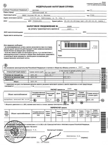 Транспортний податок на мотоцикл ставка, калькулятор, пільги (пільги) Транспортний податок на мотоцикл ставка, калькулятор, пільги