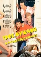 Троє в човні, не рахуючи собаки 1, 2 частина (1979) дивитися онлайн безкоштовно (нерозлучних) Троє в човні, не рахуючи собаки 1, 2 частина (1979) дивитися онлайн безкоштовно