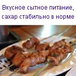 Трофічна виразка на нозі при цукровому діабеті лікування ран