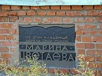 творчість Євою