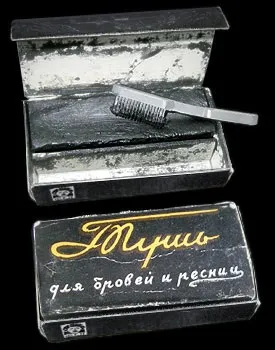 Туш для вій на жіночому форумі (Glamour Ultra Black) Туш для вій на жіночому форумі