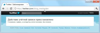 Twitter - вхід twitter реєстрація в twitter соціальна мережа вхід в twitter