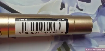 Туш для вій l - oreal telescopic - подовження і поділ - - відгуки, фото і ціна (туш для вій) Туш для вій l - oreal telescopic - подовження і поділ - - відгуки, фото і ціна