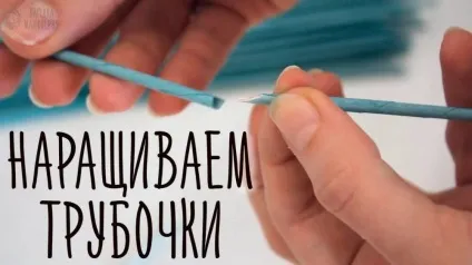 Трубочки з газет для плетіння майстер клас для плетіння кошиків (клас) Трубочки з газет для плетіння майстер клас для плетіння кошиків