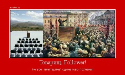 Твіттер, netlore twitter, блоги, мікроблоги, розмови, сервіси, посилання, твіттер