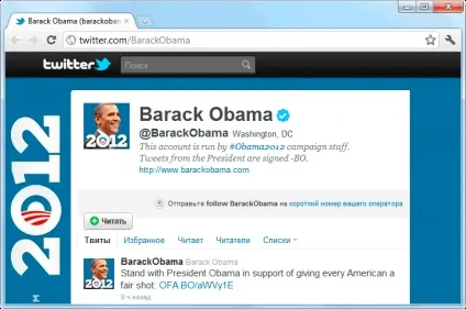 Twitter - вхід twitter реєстрація в twitter соціальна мережа вхід в twitter