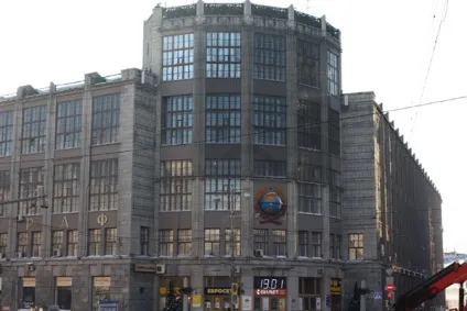 Тверська вулиця в Москві