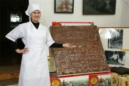 Тульський пряник