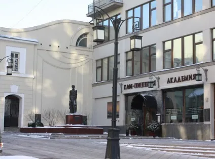 Тверська вулиця в Москві