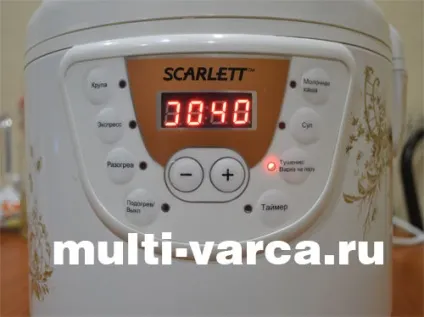 Тушкована картопля з сиром і м'ясом в мультиварці (картопля) Тушкована картопля з сиром і м'ясом в мультиварці