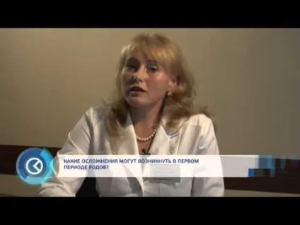 Тверда шийка матки чому, ознаки та лікування