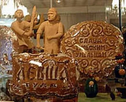 Тульський пряник