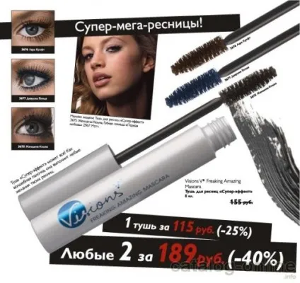 Туш для вій на жіночому форумі (туш) Туш для вій на жіночому форумі