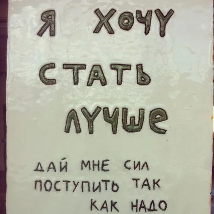 Творчий кластер «artplay на Яузі» ціни, розклад, фото, відгуки (кластер) Творчий кластер «artplay на Яузі» ціни, розклад, фото, відгуки
