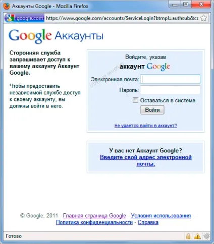 Twitter - вхід twitter реєстрація в twitter соціальна мережа вхід в twitter