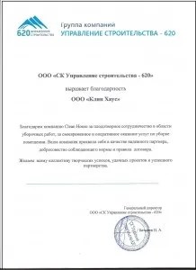 Прибирання після ремонту, cleanhouse (після ремонту клінінгової) Прибирання після ремонту, cleanhouse