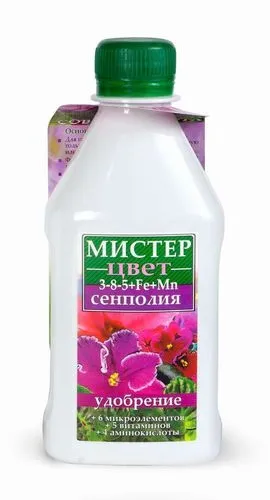 Добриво для фіалок