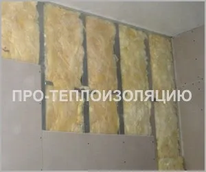 Кутова квартира, як утеплити стіну відео, фото, утеплення своїми руками (як) Кутова квартира, як утеплити стіну відео, фото, утеплення своїми руками