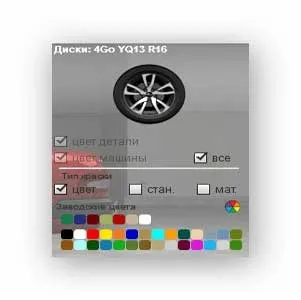 Тюнінг автомобіля онлайн