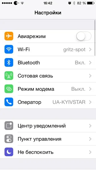 Дистанційна установка додатків на iphone і ipad (додатки iPhone iPad) Дистанційна установка додатків на iphone і ipad