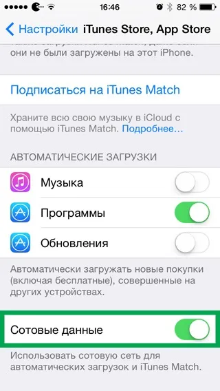 Дистанційна установка додатків на iphone і ipad (віддалена установка додатків) Дистанційна установка додатків на iphone і ipad