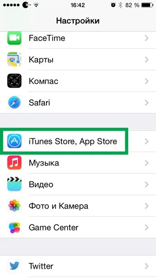 Дистанційна установка додатків на iphone і ipad (ios 7) Дистанційна установка додатків на iphone і ipad