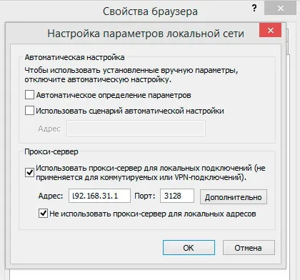 Ubuntu server