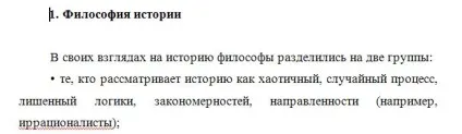 Вчимося разом як зробити зміст (зміст) в word 2010 року (liografiya) розсилка (як написати контрольну реферат курсову диплом) Вчимося разом як зробити зміст (зміст) в word 2010 року (liografiya) розсилка