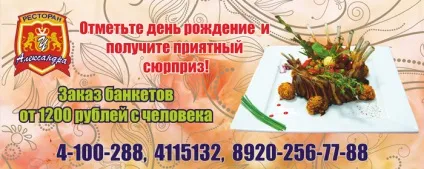 У олександра - наречена-нн весільний портал Нижнього Новгорода